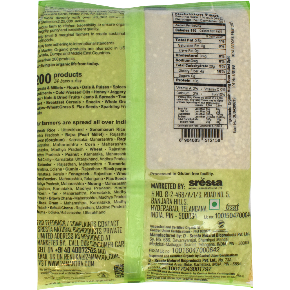 slide 2 of 2, 24 Mantra Organic Moong Dal - 2 lb, 2 lb