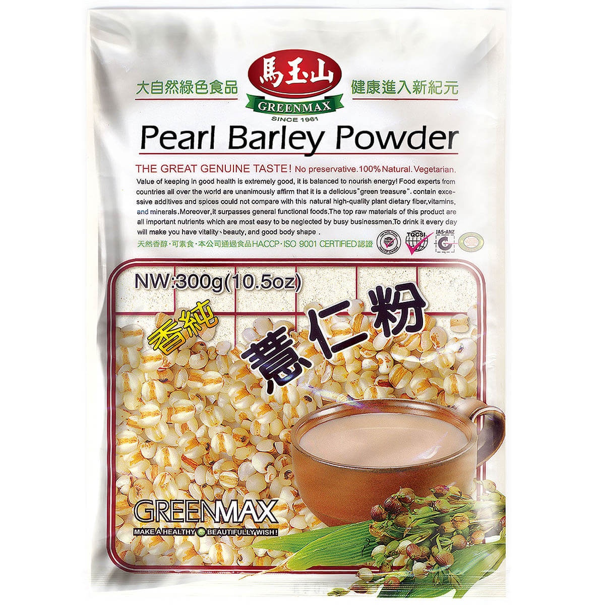 slide 1 of 1, Greenmax Pearl Barley Powder, 300 gram