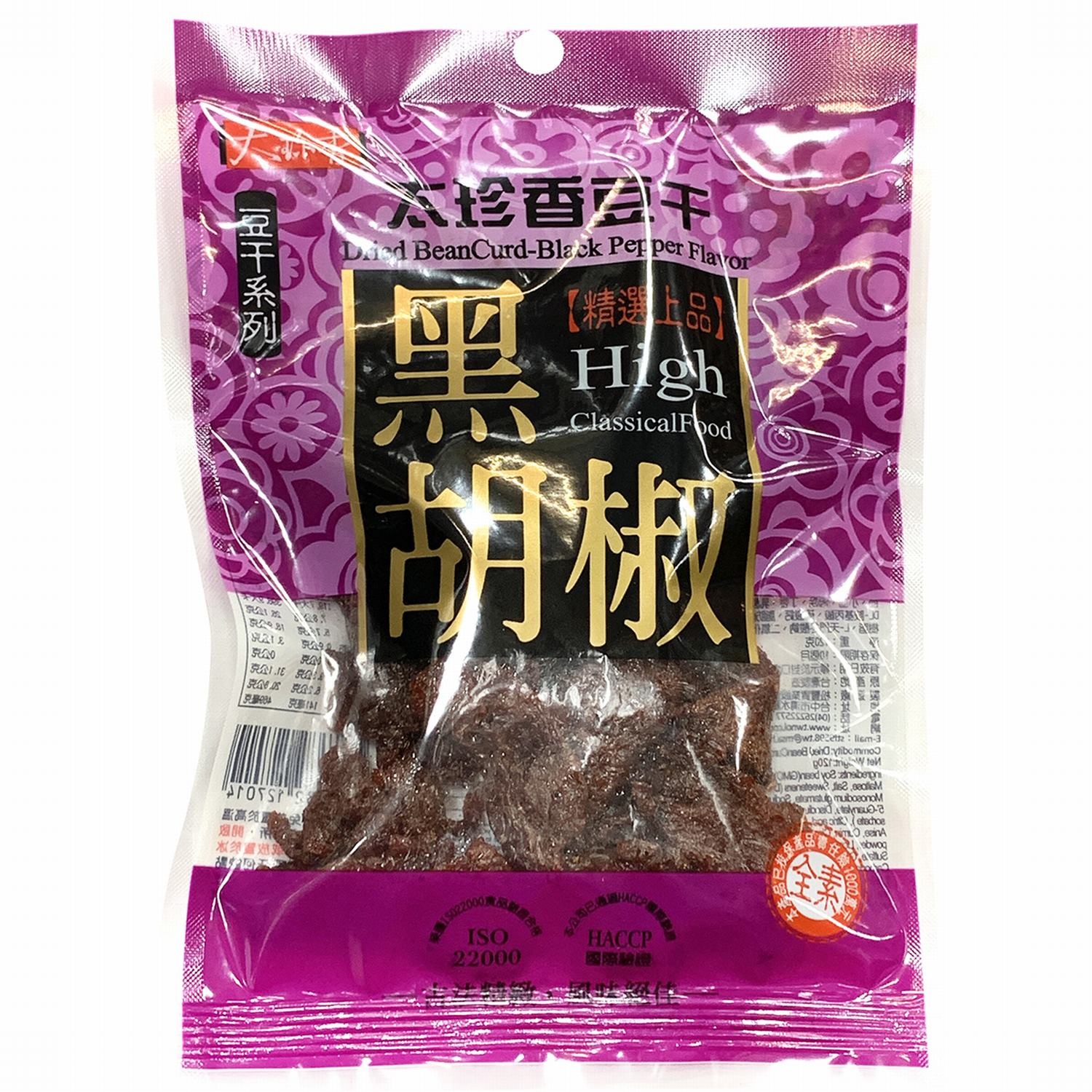 slide 1 of 1, Tzs Dried Bean Curd Black Pepper Flavor, 150 gram