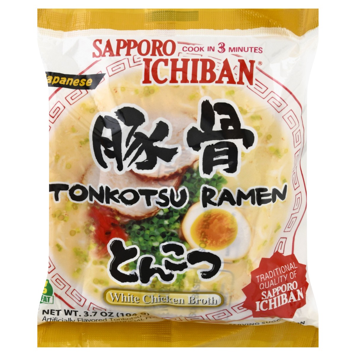 slide 1 of 10, Sapporo Ichiban Tonkotsu Ramen White Chicken Broth Japanese, 