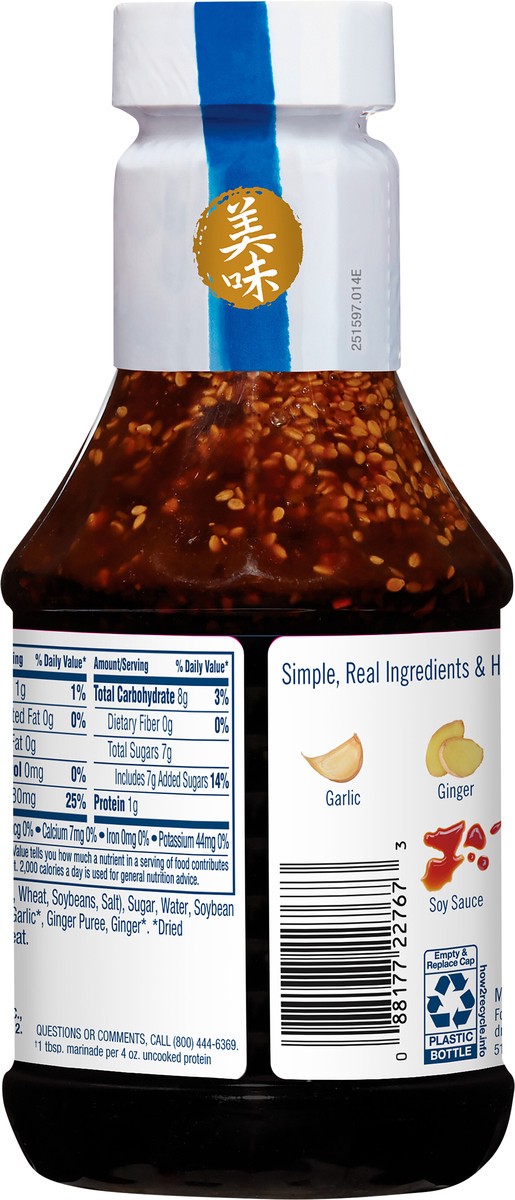 slide 4 of 7, Soy Vay Veri Veri Teriyaki, 21 oz