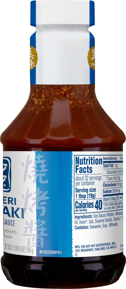 slide 2 of 7, Soy Vay Veri Veri Teriyaki, 21 oz