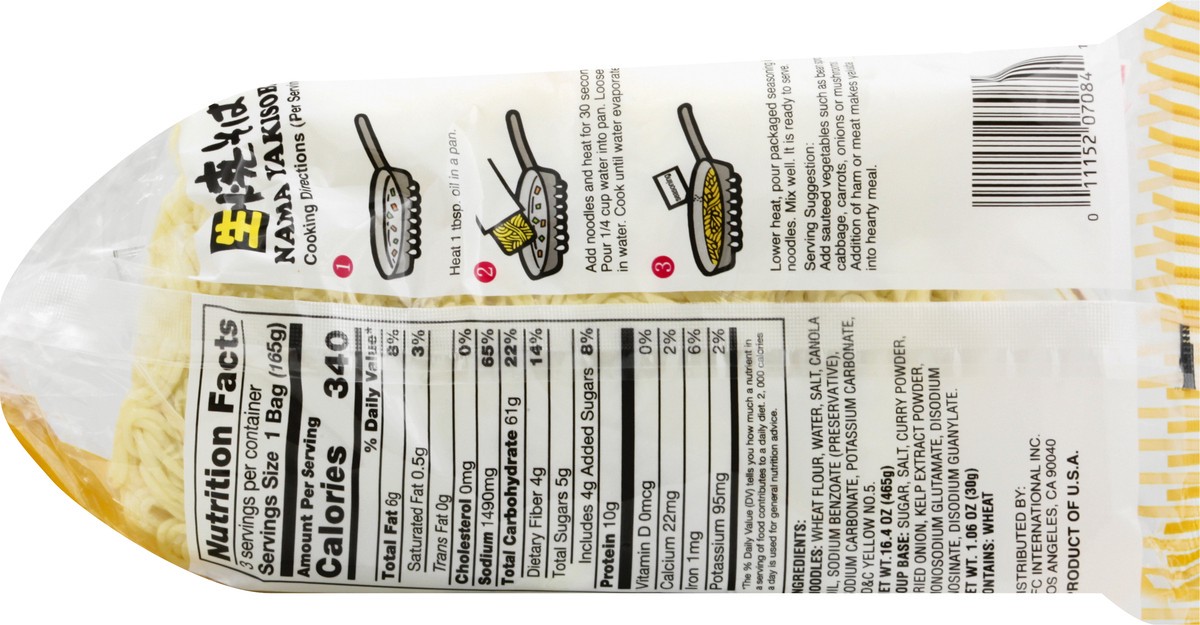 slide 2 of 12, Myojo Japanese Curry Flavor Yakisoba 17.46 oz, 17.46 oz