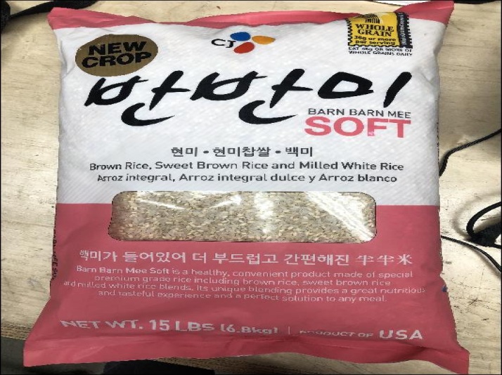 slide 1 of 1, CJ Rice Barn Mee Sft, 240 oz