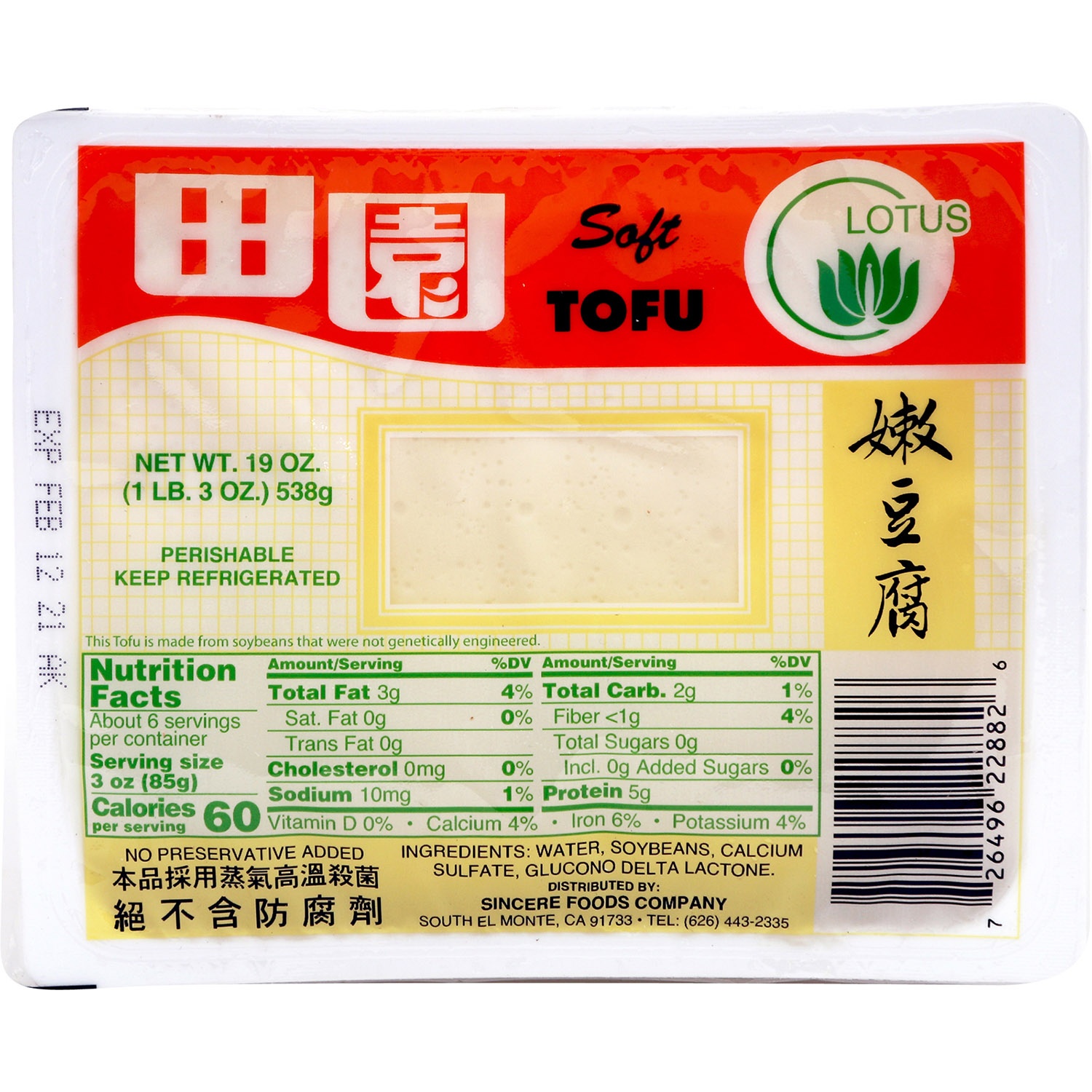 slide 1 of 1, Sincere Orient Soft Tofu, 19 oz