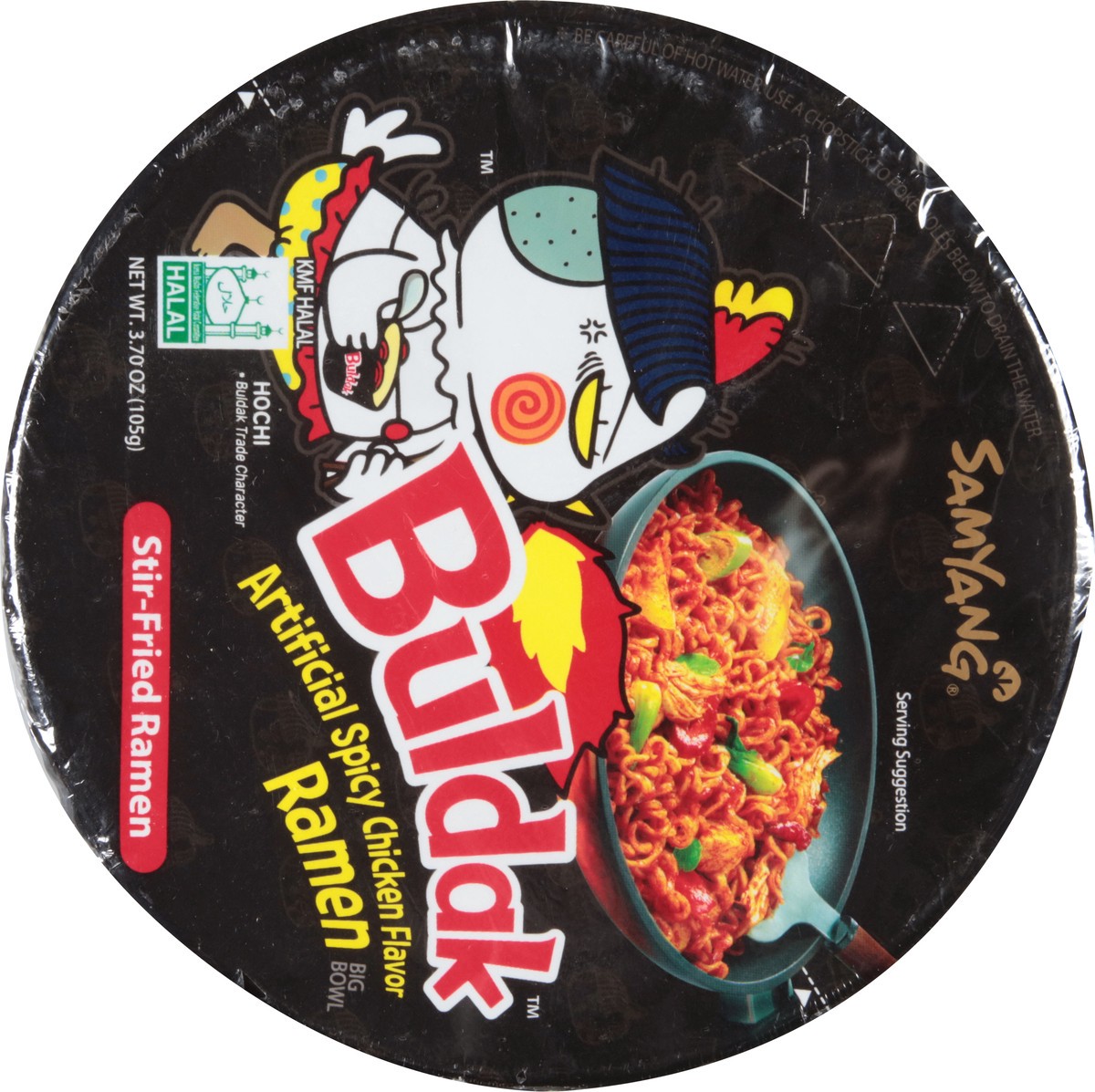 slide 3 of 13, Samyang Sy Hot Chicken Ramyun Bowl, 105 gram