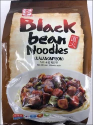 Yissine Black Bean Soup