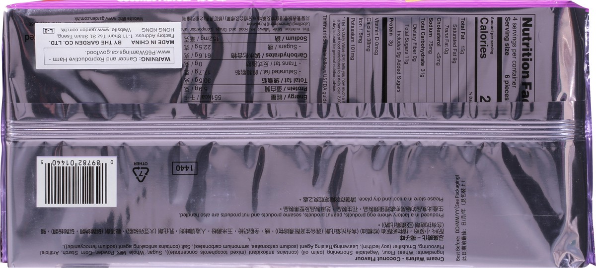 slide 5 of 9, Garden Cream Coconut Flavour Wafers 4 ea, 4 ct