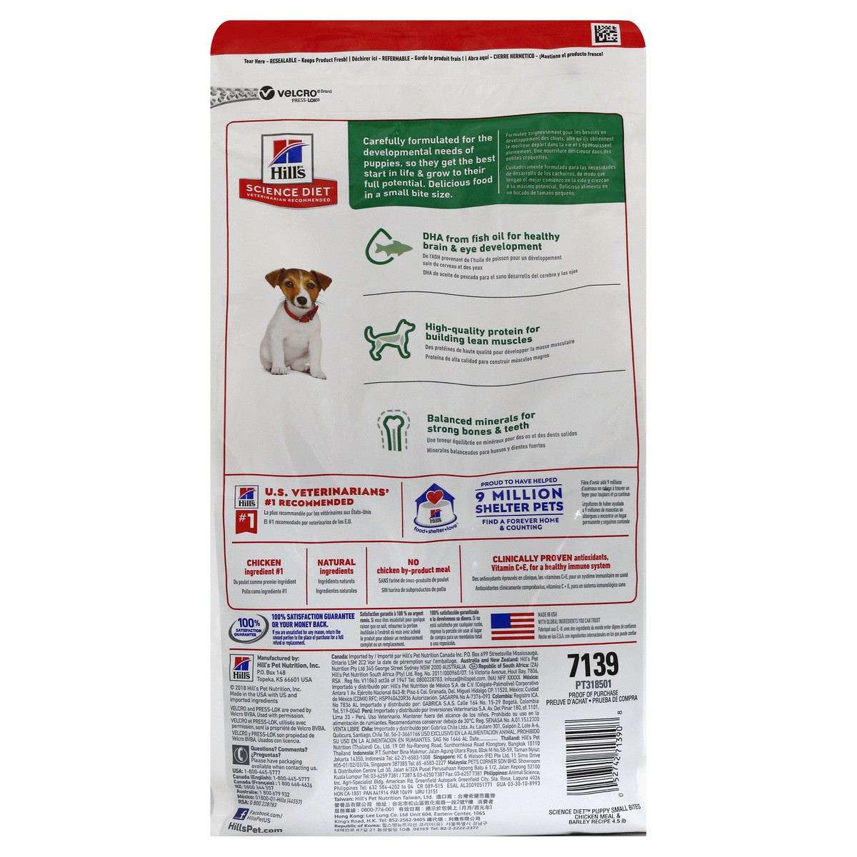 slide 3 of 12, Science Diet Dog Food 4.5 lb, 4.5 lb