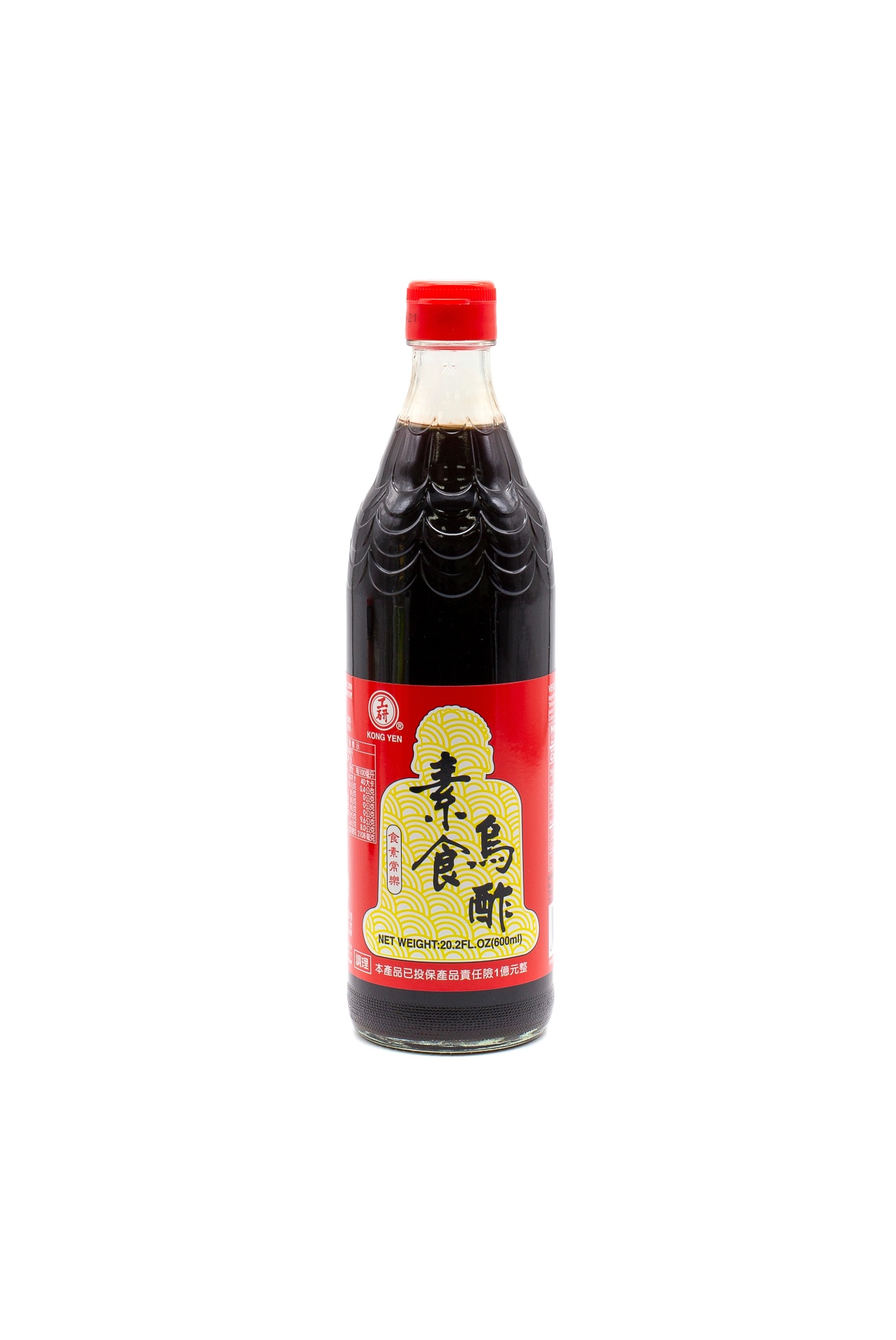 slide 1 of 1, Kong Yen Vegetable Black Vinegar, 20.2 oz