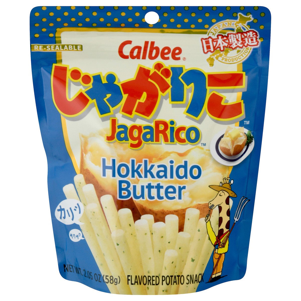 slide 3 of 12, Calbee JagaRico Hokkaido Butter Flavored Potato Snack 2.05 oz, 