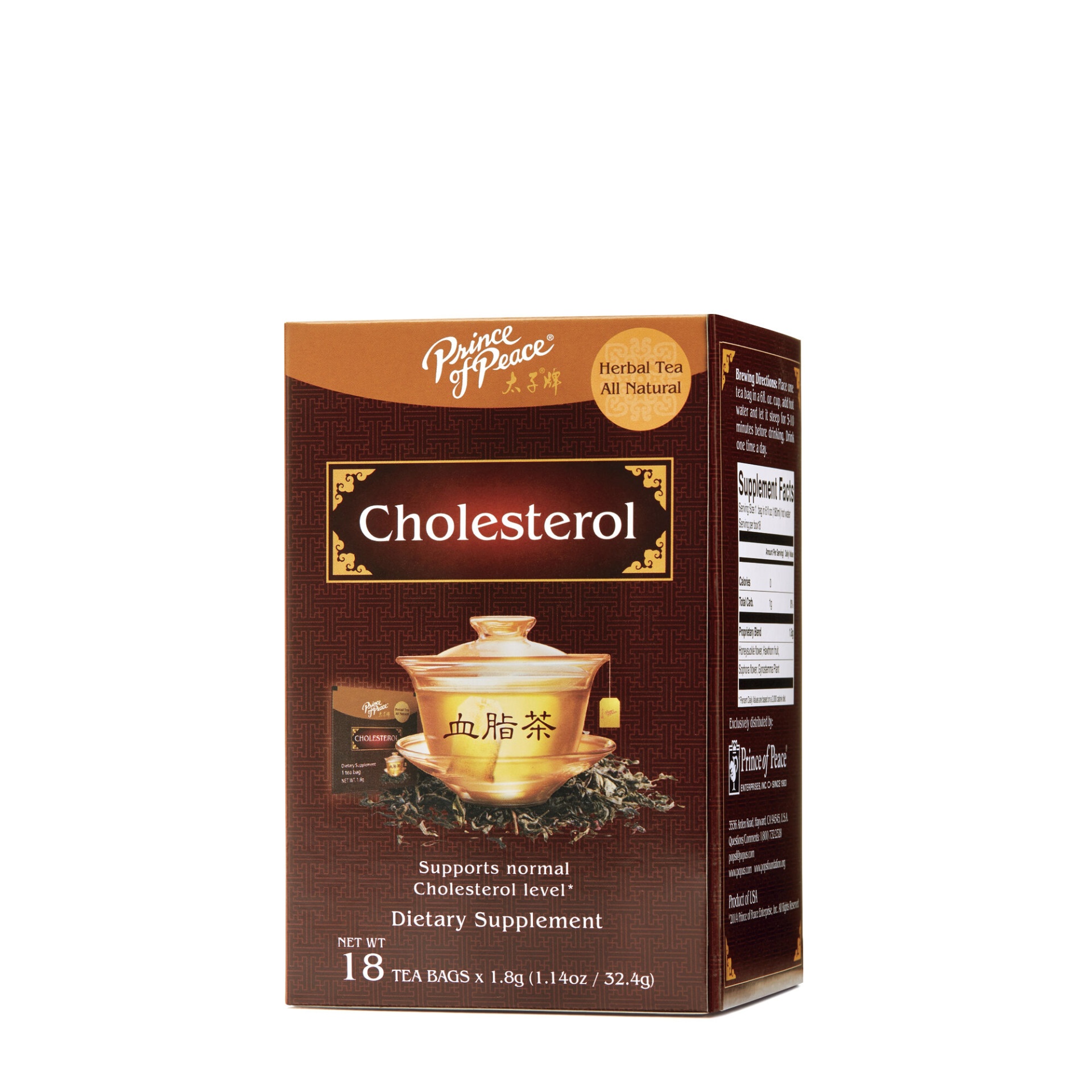 slide 1 of 1, Prince of Peace Cholesterol, 18 ct