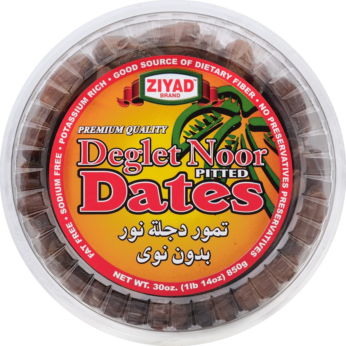 slide 1 of 3, Ziyad Dates 30 oz, 30 oz