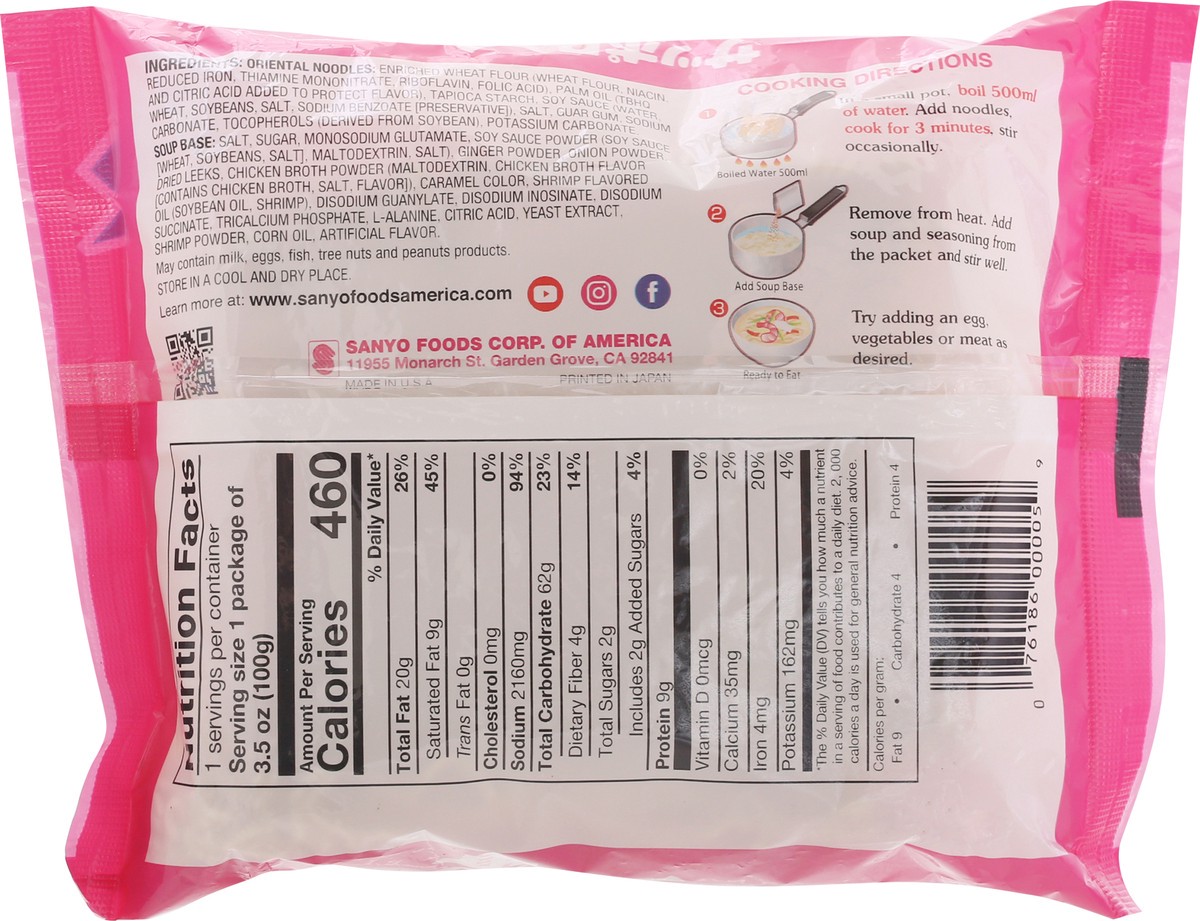 slide 2 of 9, Sapporo Shrimp Ramen, 3.5 oz