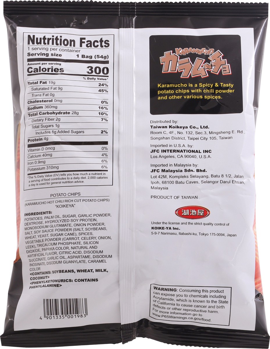 slide 13 of 13, Koikeya Karamucho Hot Chili Potato Chips 1.9 oz Bag, 1.9 oz