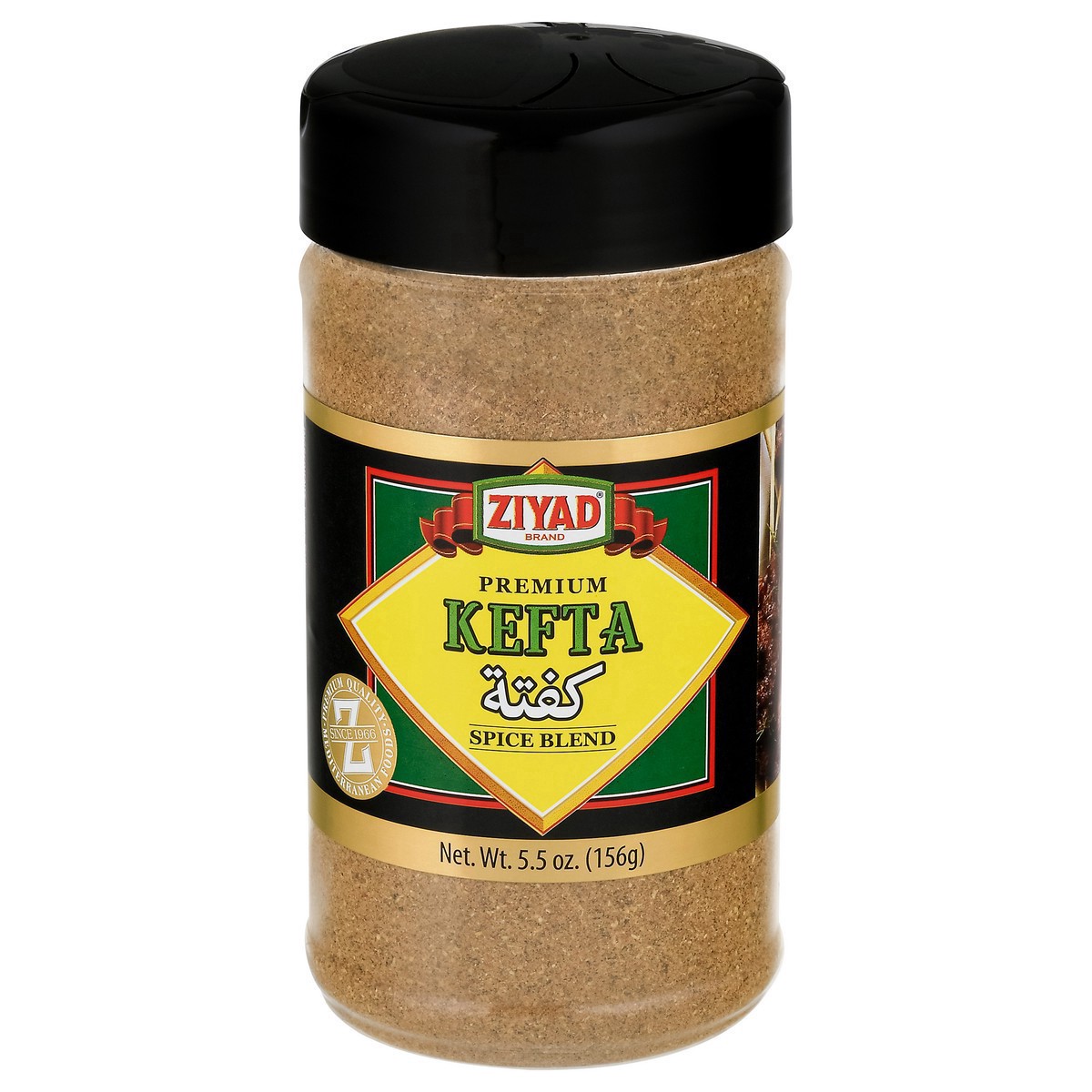 slide 3 of 13, Ziyad Spice Mix, Gourmet, Kefta, 7 oz