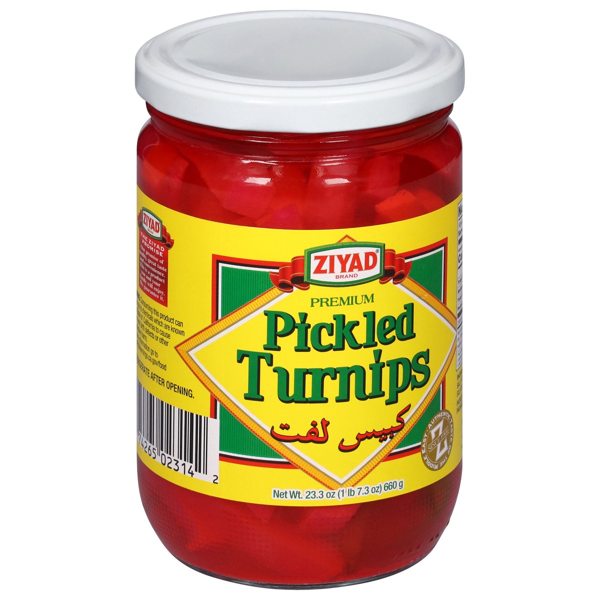 slide 13 of 13, Ziyad Pickled Turnips, 16 oz