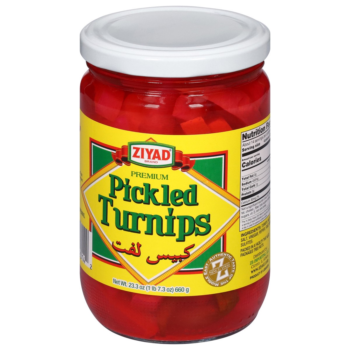 slide 7 of 13, Ziyad Pickled Turnips, 16 oz
