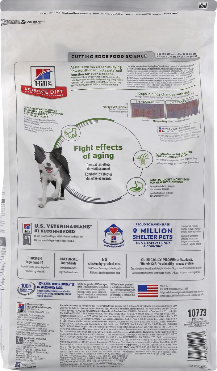 slide 5 of 12, Science Diet Dog Food 12.5 lb, 12.50 lb