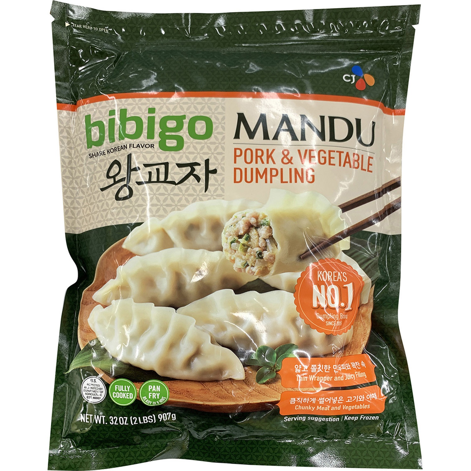 slide 1 of 1, Bibigo Gyoza Pork & Vegetable, 2 lb