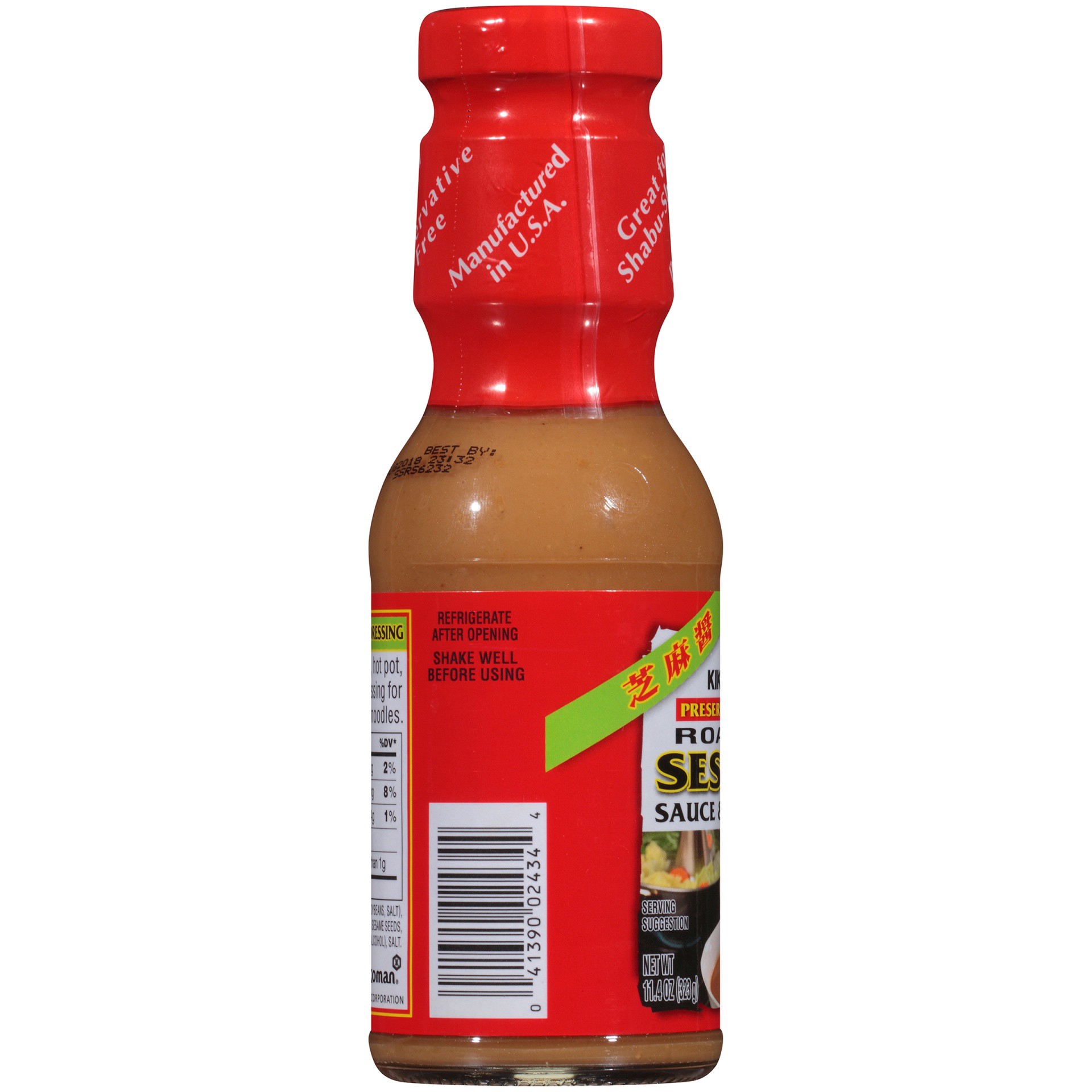 slide 7 of 7, Kikkoman Sauce Dressing Roasted Sesame, 11.4 oz