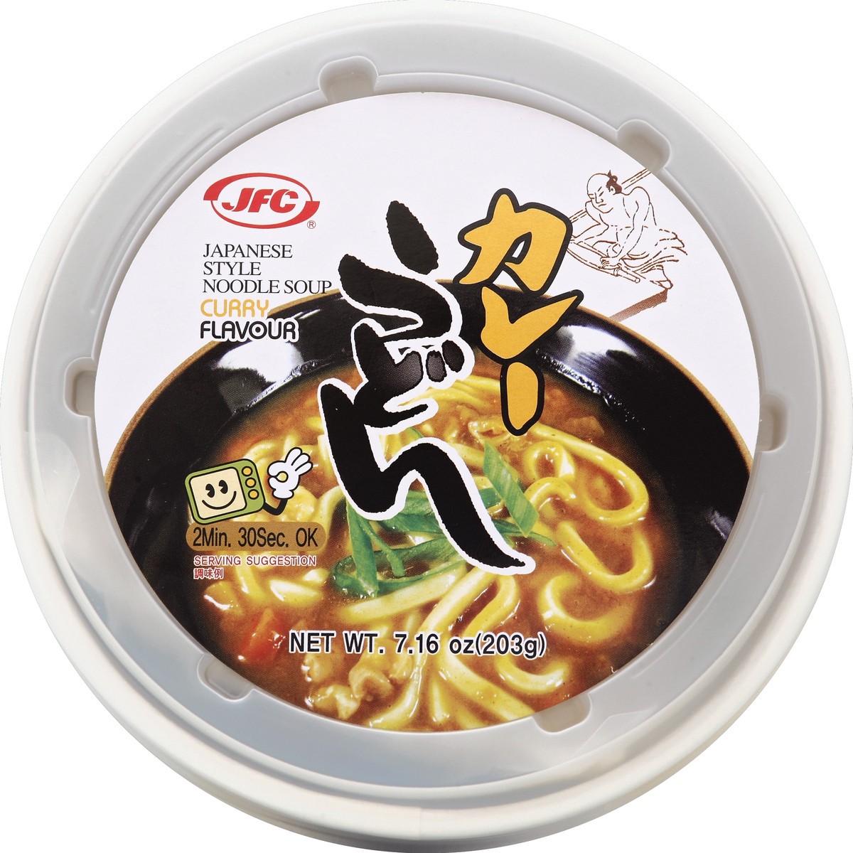 slide 2 of 4, JFC Noodle Soup 7.16 oz, 7.16 oz