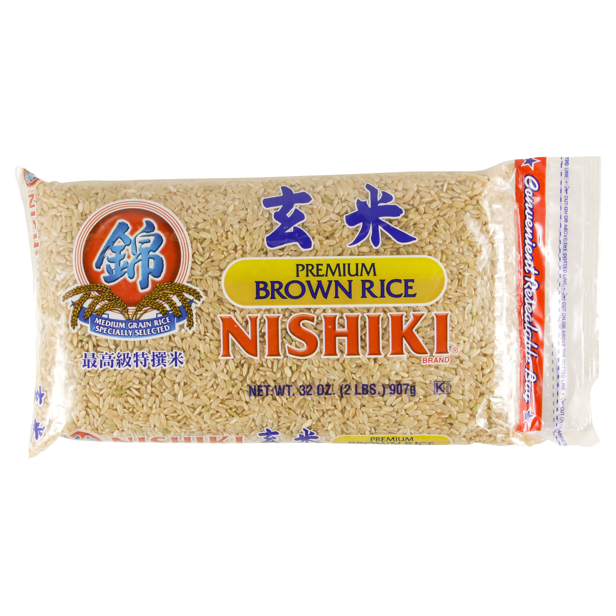 slide 1 of 2, Nishiki Brown Rice, 2 lb