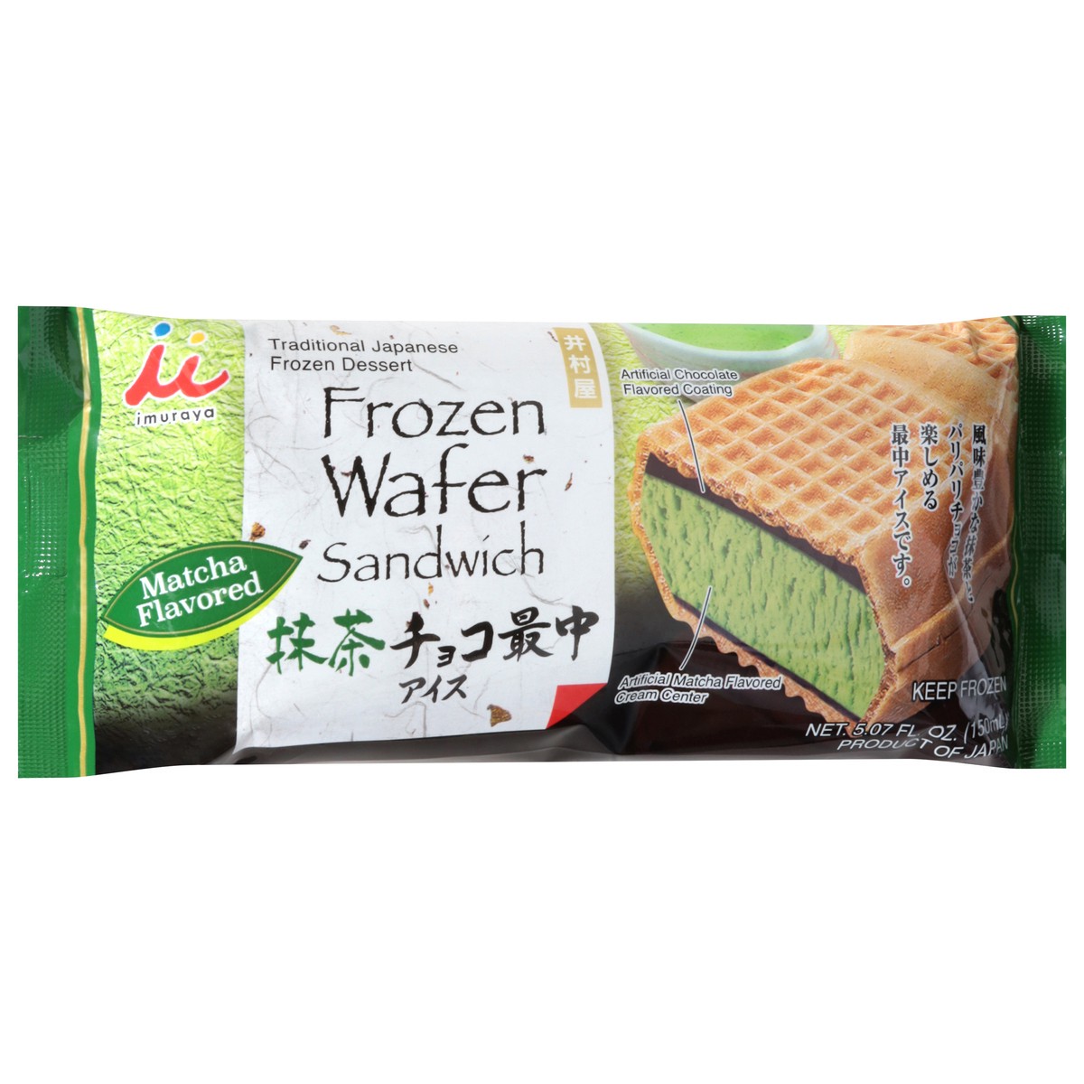 slide 13 of 14, Imuraya Matcha Monaka Ice, 5.07 fl oz
