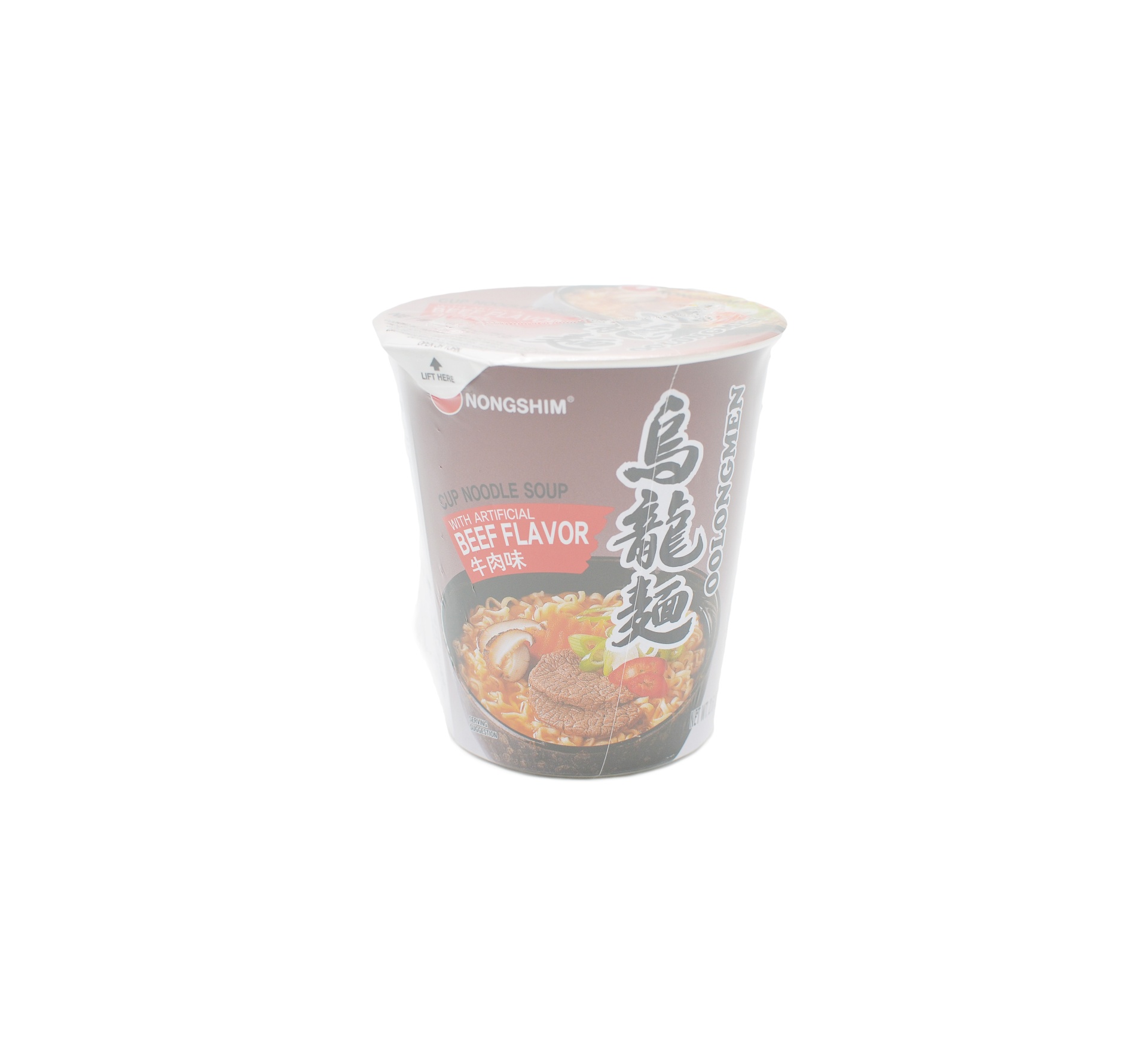 slide 1 of 1, Nongshim Cup Noodle Beef, 75 gram