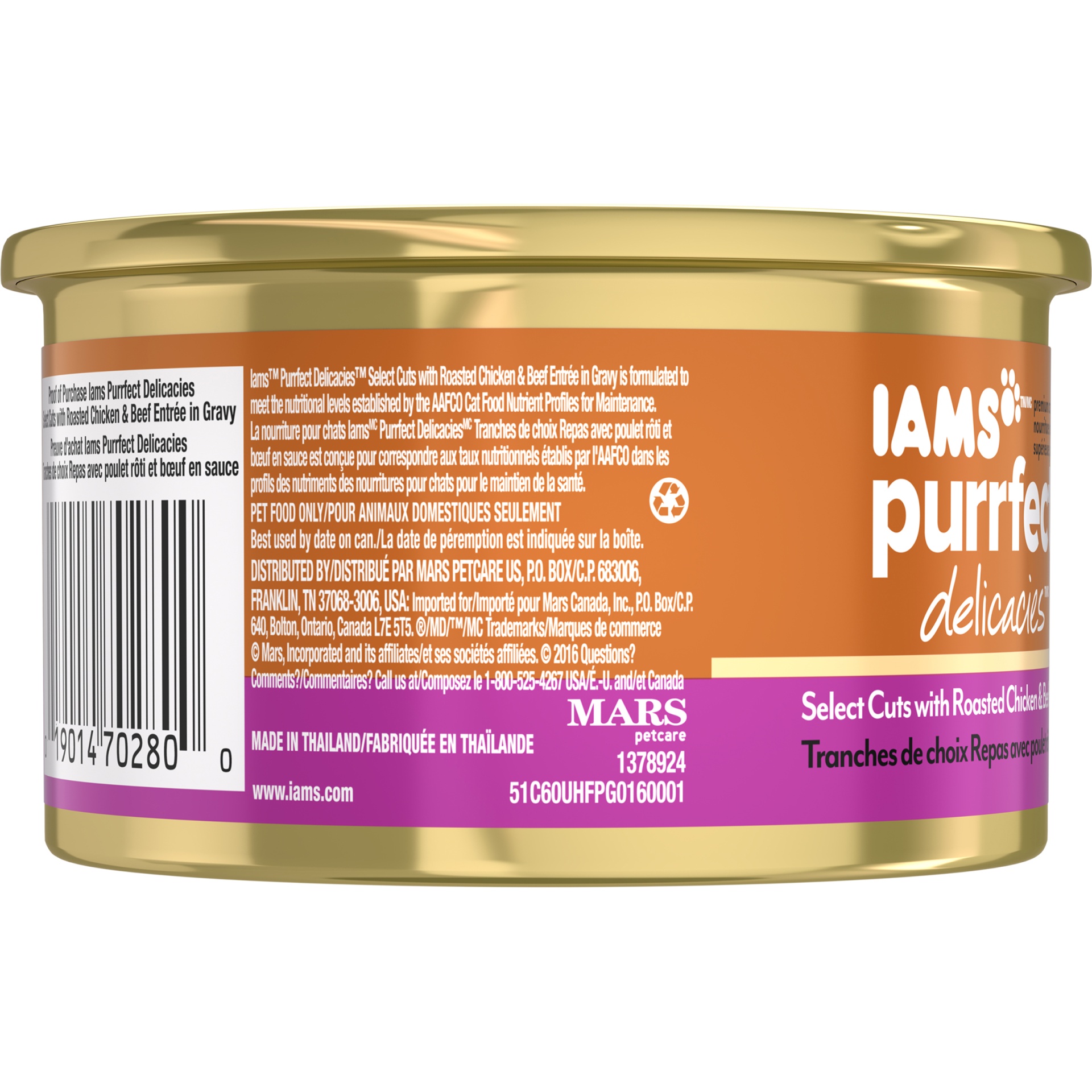 slide 2 of 7, IAMS Purrfect Delicacies Select Cuts With Roasted Chicken & Beef Entre In Gravy, 2.47 oz