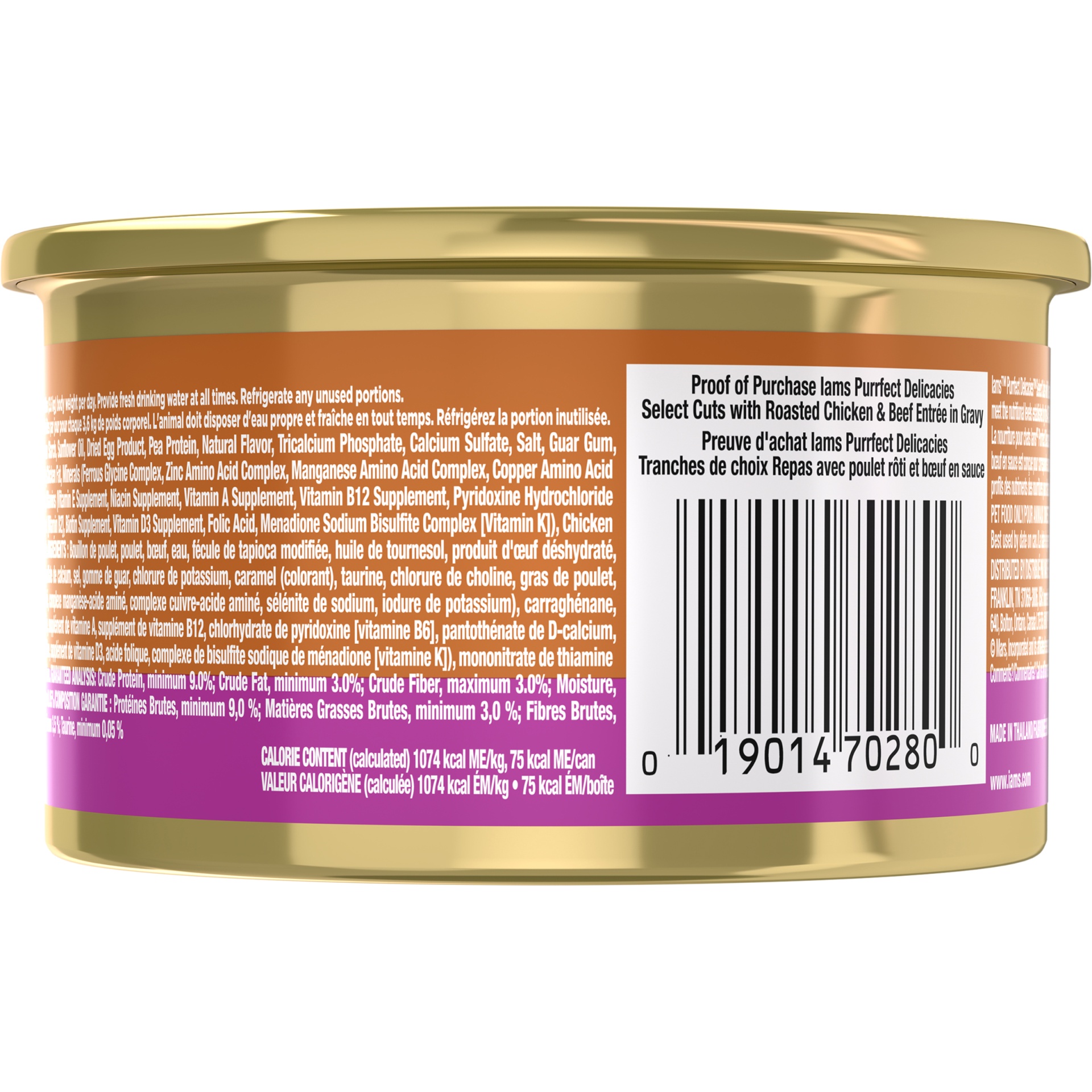 slide 4 of 7, IAMS Purrfect Delicacies Select Cuts With Roasted Chicken & Beef Entre In Gravy, 2.47 oz