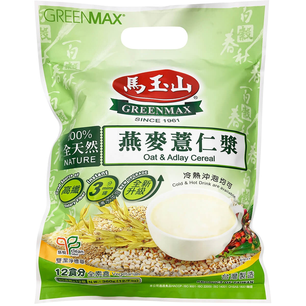 slide 1 of 1, Greenmax Oat & Pearl Barley Cereal, 12 ct; 30 gram