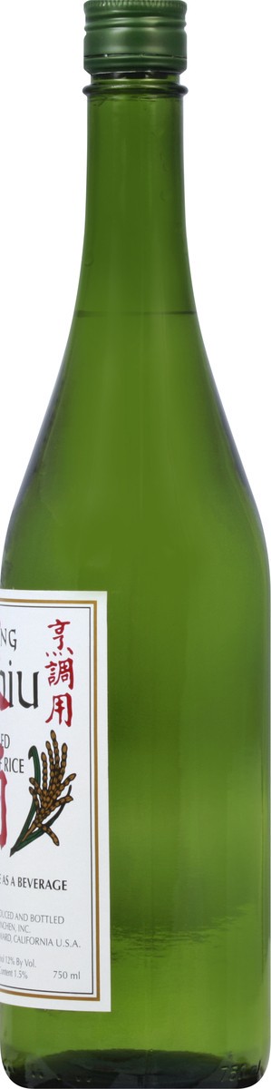 slide 2 of 8, Michiu Rice Cooking Wine 750 ml, 25.36 oz