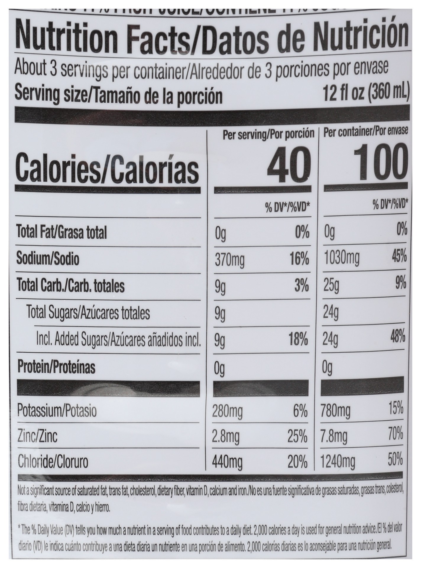 slide 3 of 4, Rite Aid Ra Org Electryte Wldbry - 33.81 oz, 33.81 oz