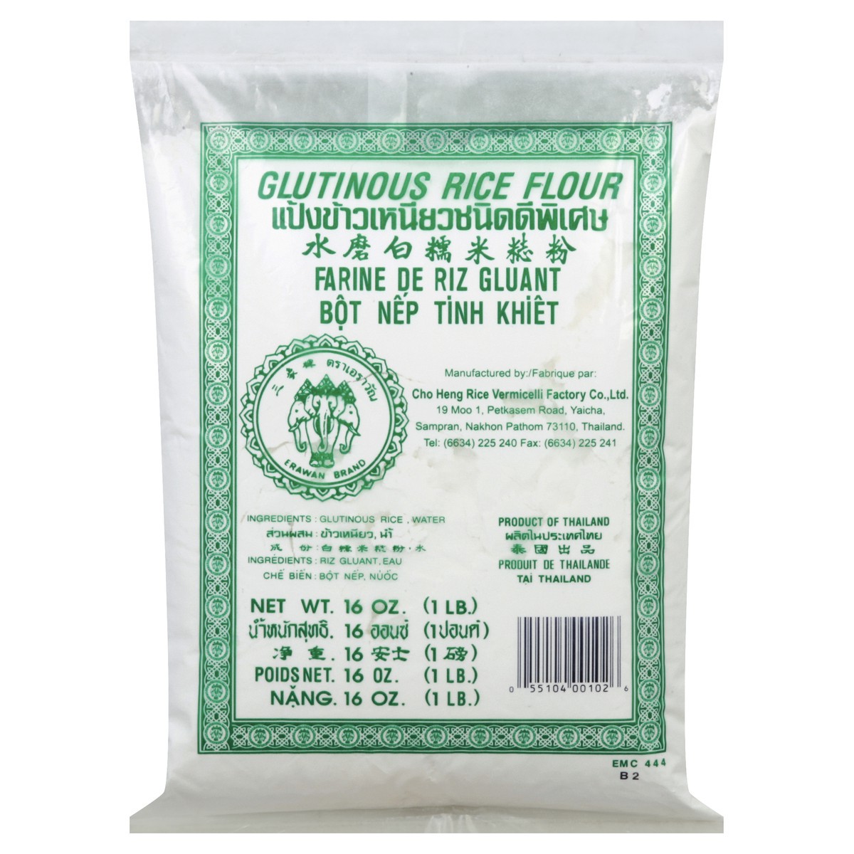 slide 6 of 8, Cho Heng Rice Vermicelli Factory Rice Flour 16 oz, 16 oz