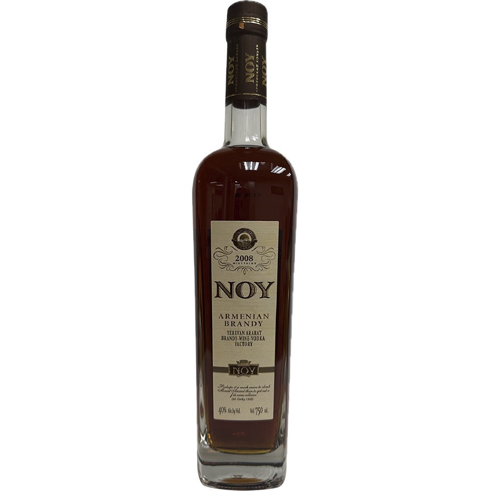 slide 1 of 1, Noy Millesime 2008 Brandy, 750 ml