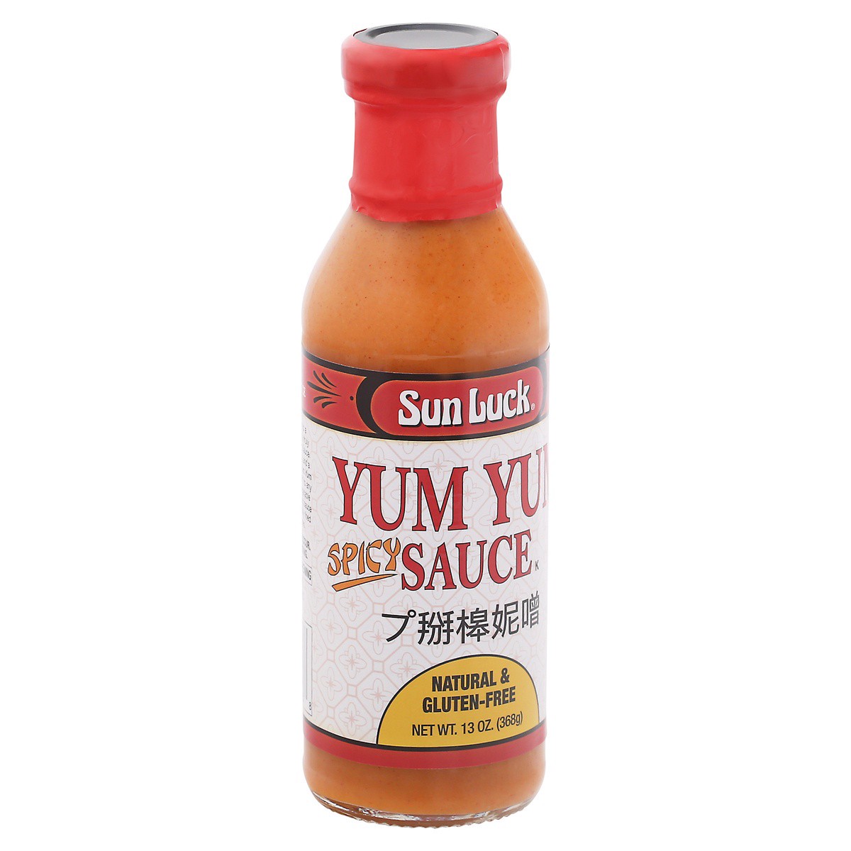 slide 2 of 9, Sun Luck Gluten-Free Spicy Yum Yum Sauce 13 oz Bottle, 13 oz