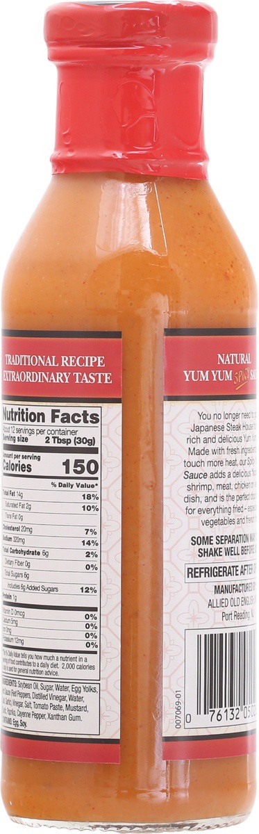 slide 9 of 9, Sun Luck Gluten-Free Spicy Yum Yum Sauce 13 oz Bottle, 13 oz