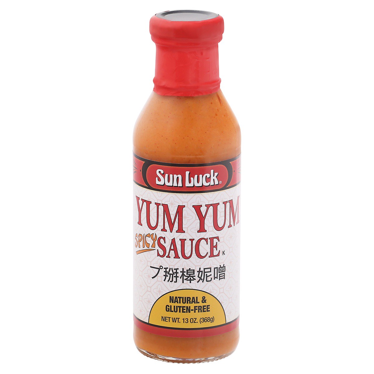 slide 1 of 9, Sun Luck Gluten-Free Spicy Yum Yum Sauce 13 oz Bottle, 13 oz