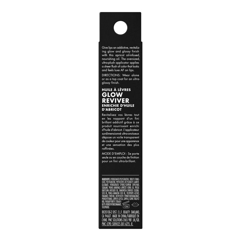 slide 9 of 12, e.l.f. Glow Reviver Lip Oil 0.25 fl oz, 0.25 fl oz