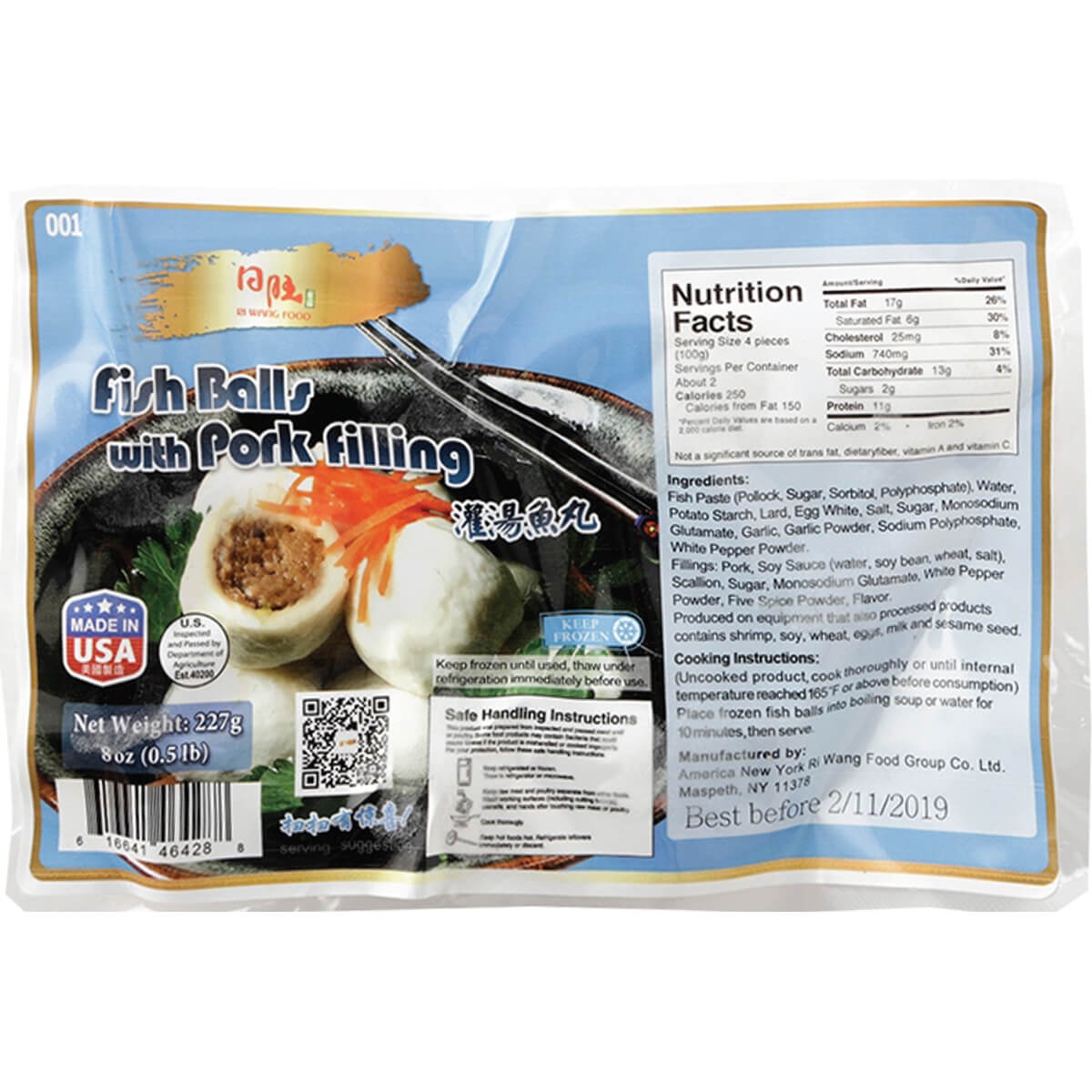 slide 1 of 1, Ri Wang Fish Ball Pork Filling, 1 ct