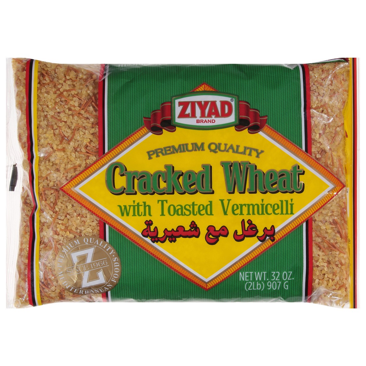slide 1 of 5, Ziyad Cracked Wheat with Toasted Vermicelli 32 oz, 32 oz