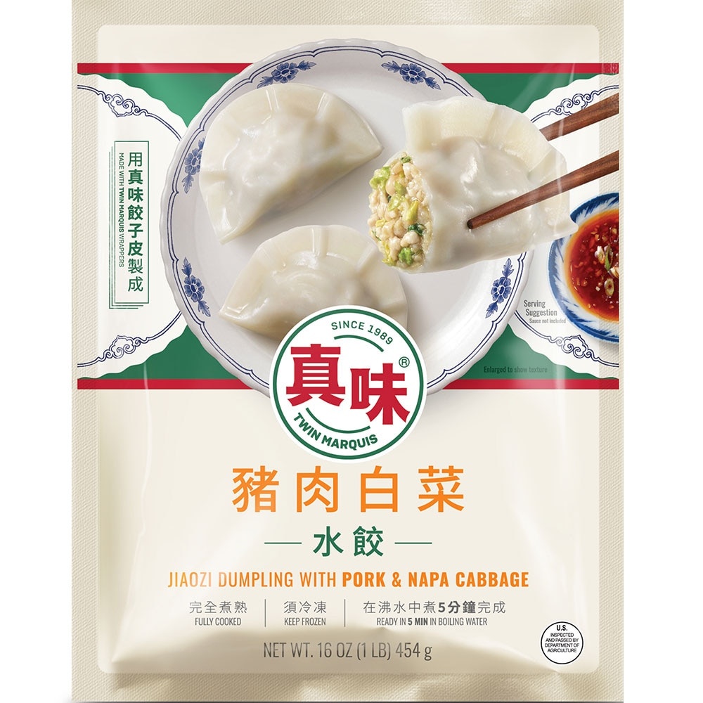 slide 1 of 1, Twin Marquis Pork & Napa Cabbage Frozen Jiaozi Dumplings, 16 oz