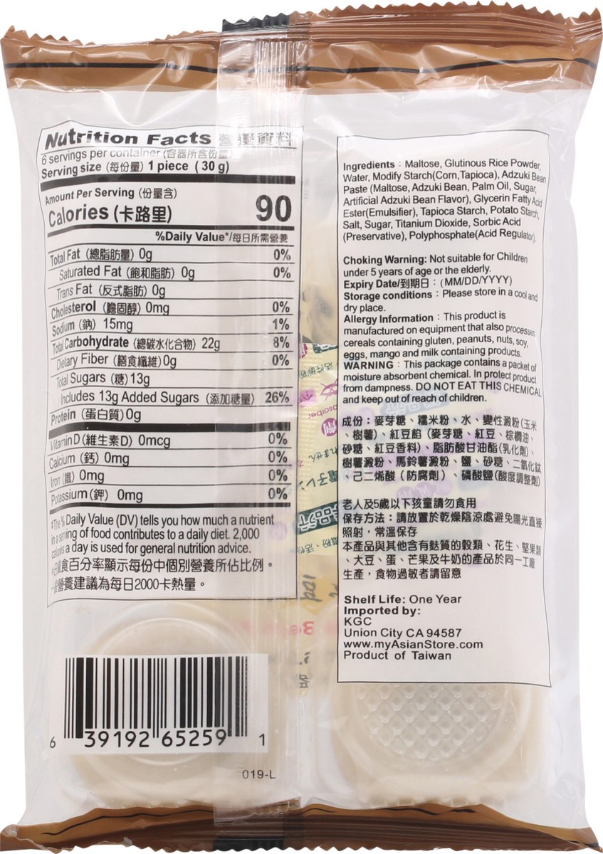 slide 10 of 13, Formosa Yay Adzuki Bean Mochi 6.35 oz, 6.35 oz