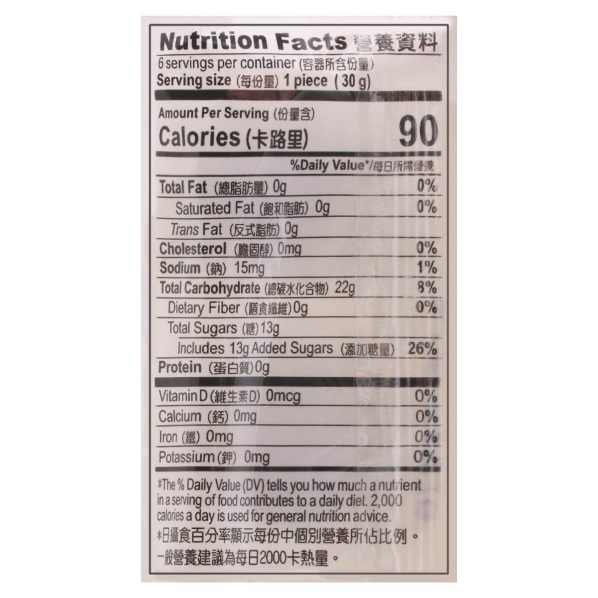 slide 9 of 13, Formosa Yay Adzuki Bean Mochi 6.35 oz, 6.35 oz