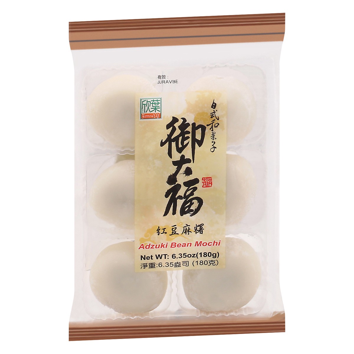 slide 6 of 13, Formosa Yay Adzuki Bean Mochi 6.35 oz, 6.35 oz