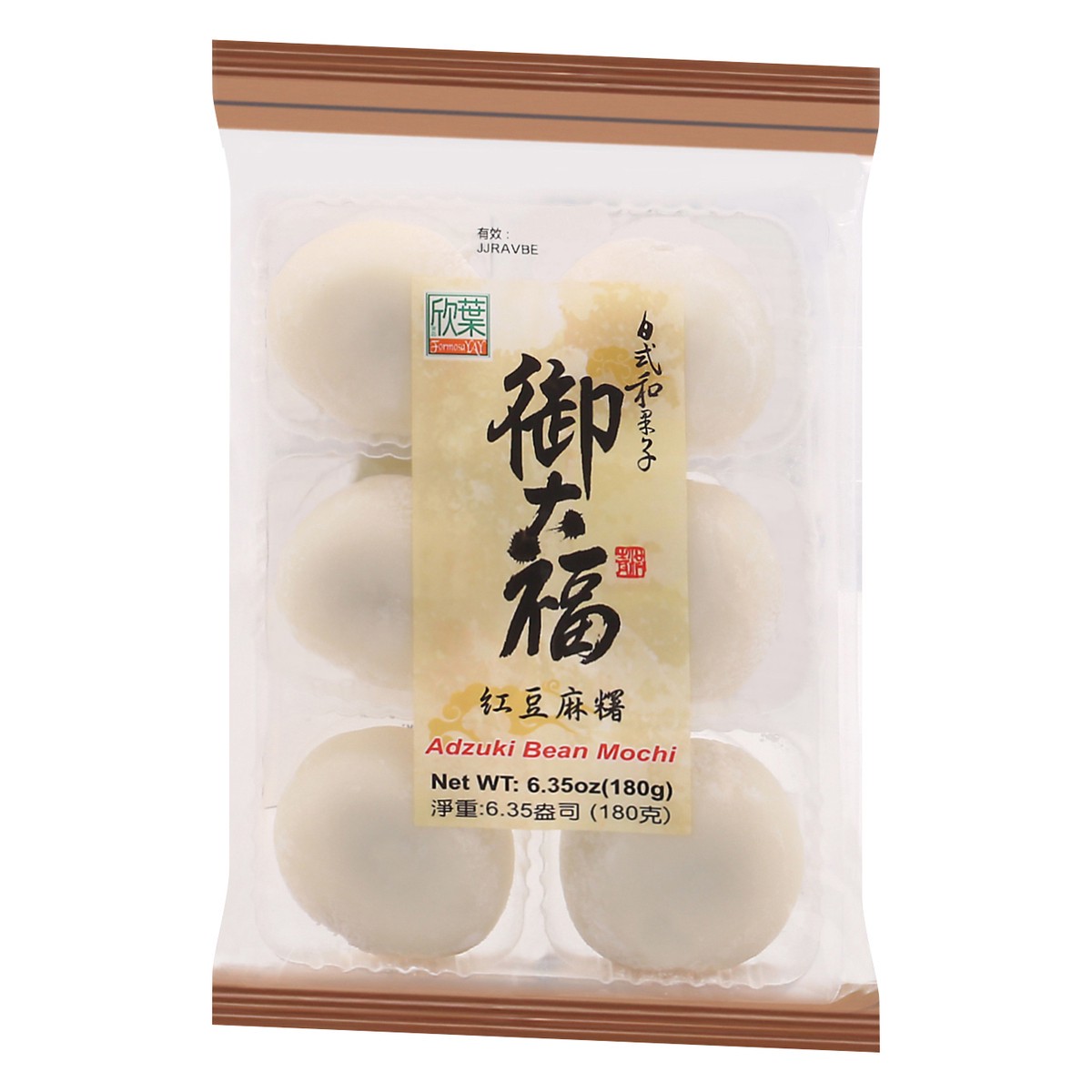 slide 12 of 13, Formosa Yay Adzuki Bean Mochi 6.35 oz, 6.35 oz