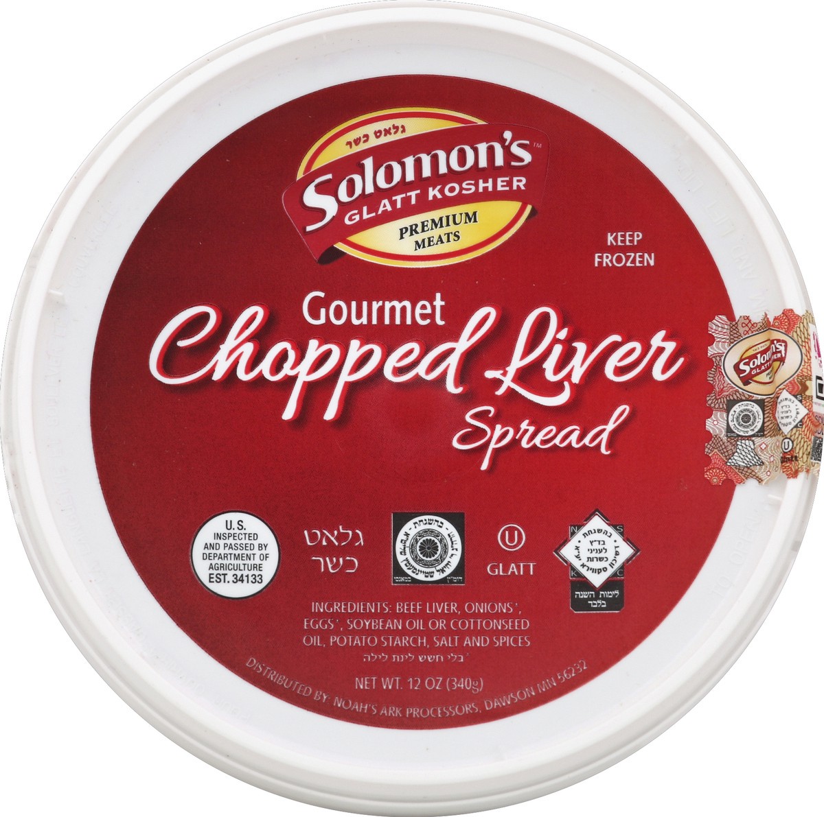 slide 2 of 4, Solomons Chopped Liver Spread 12 oz, 12 oz