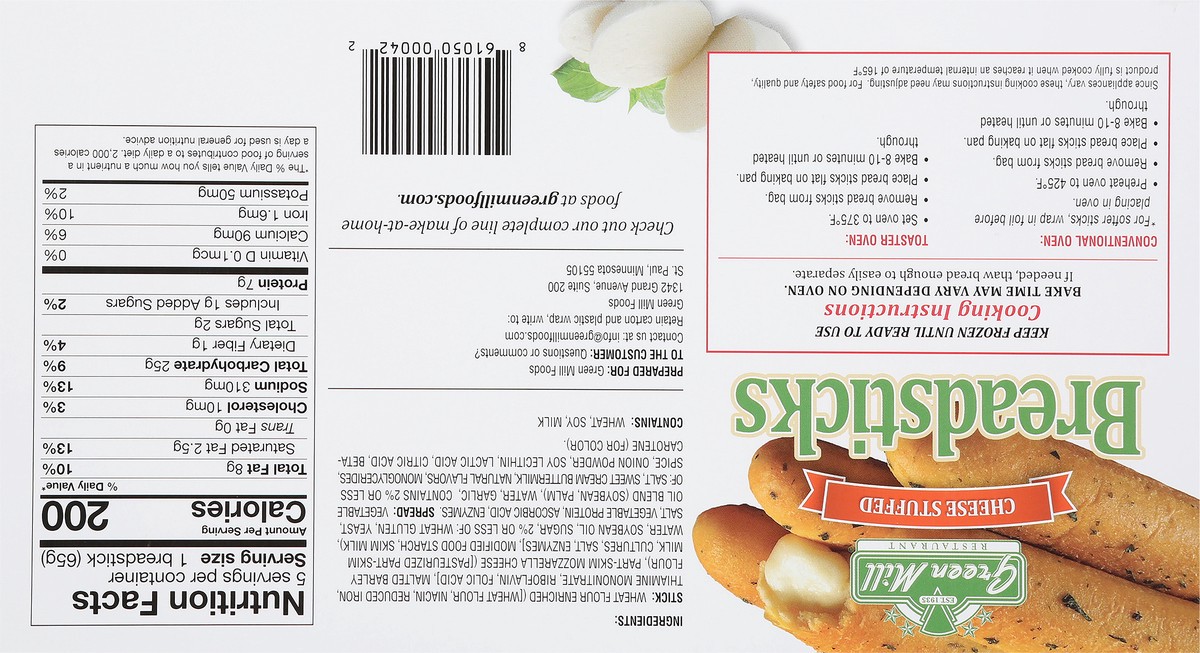 slide 5 of 9, Green Mill Cheese Stuffed Breadsticks,