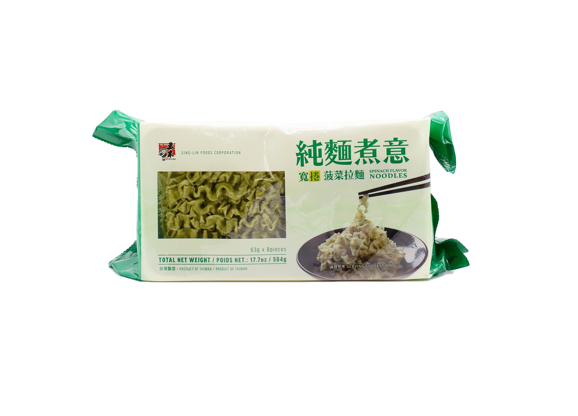 slide 1 of 1, Wu-Mu Spinach Flavor Ramen Noodle, 17 oz